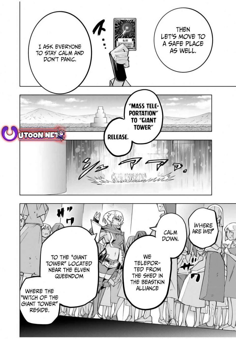 My Gift LVL 9999 Unlimited Gacha Chapter 136 — page 8