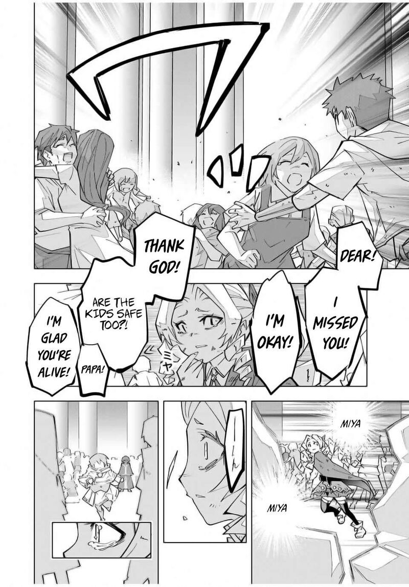 My Gift LVL 9999 Unlimited Gacha Chapter 136 — page 10