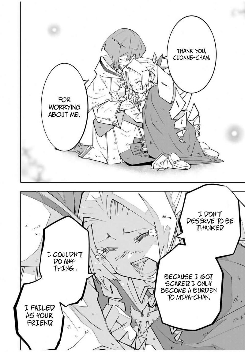 My Gift LVL 9999 Unlimited Gacha Chapter 136 — page 12