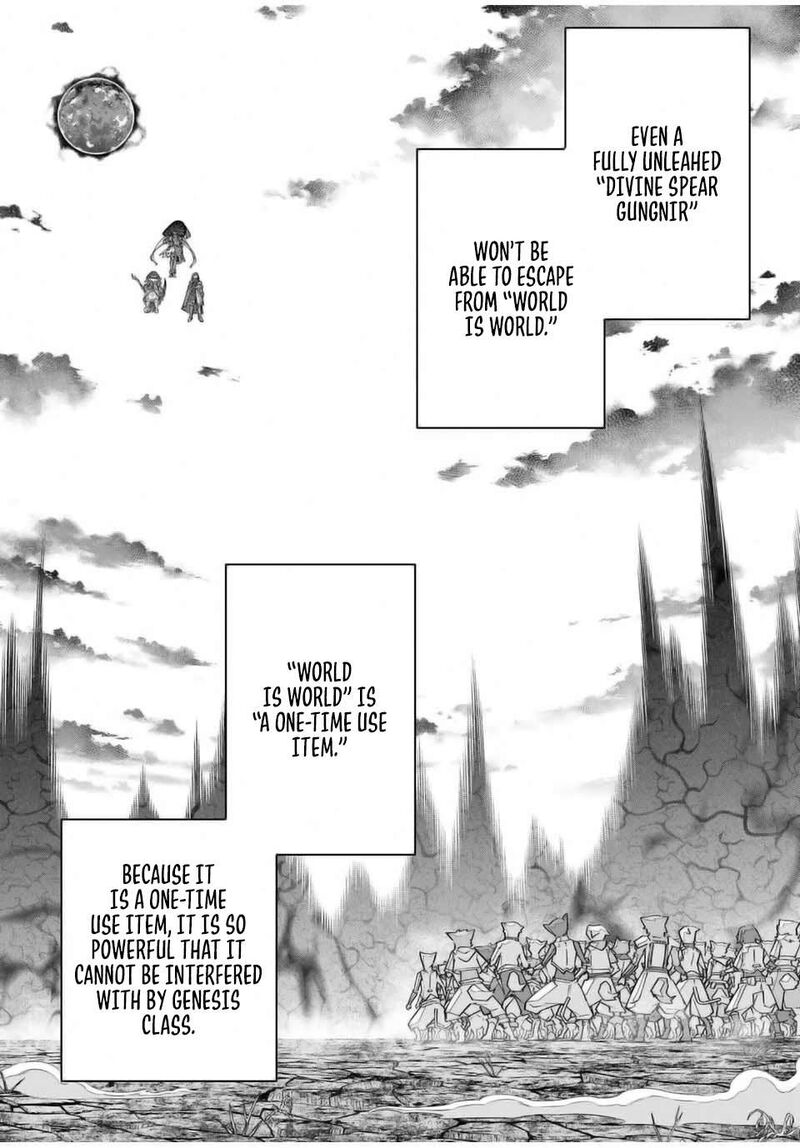 My Gift LVL 9999 Unlimited Gacha Chapter 137 — page 2