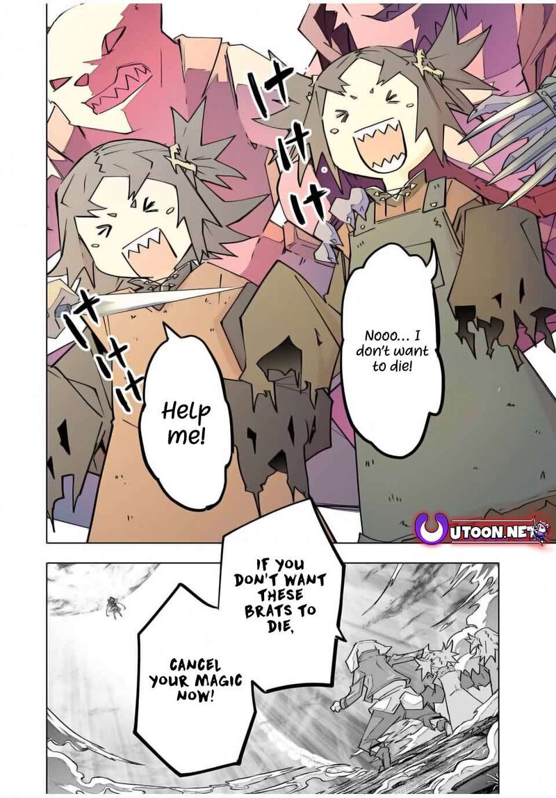 My Gift LVL 9999 Unlimited Gacha Chapter 138 — page 5