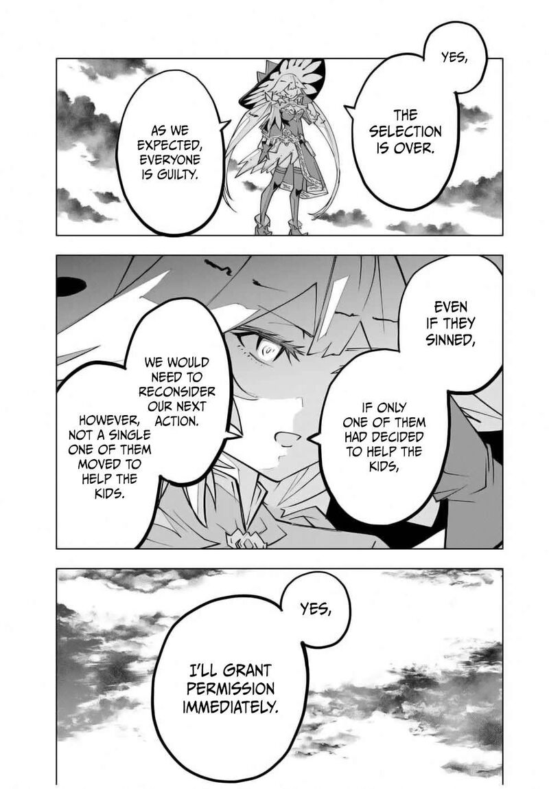 My Gift LVL 9999 Unlimited Gacha Chapter 138 — page 14