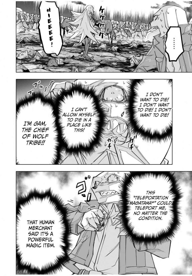 My Gift LVL 9999 Unlimited Gacha Chapter 139 — page 7
