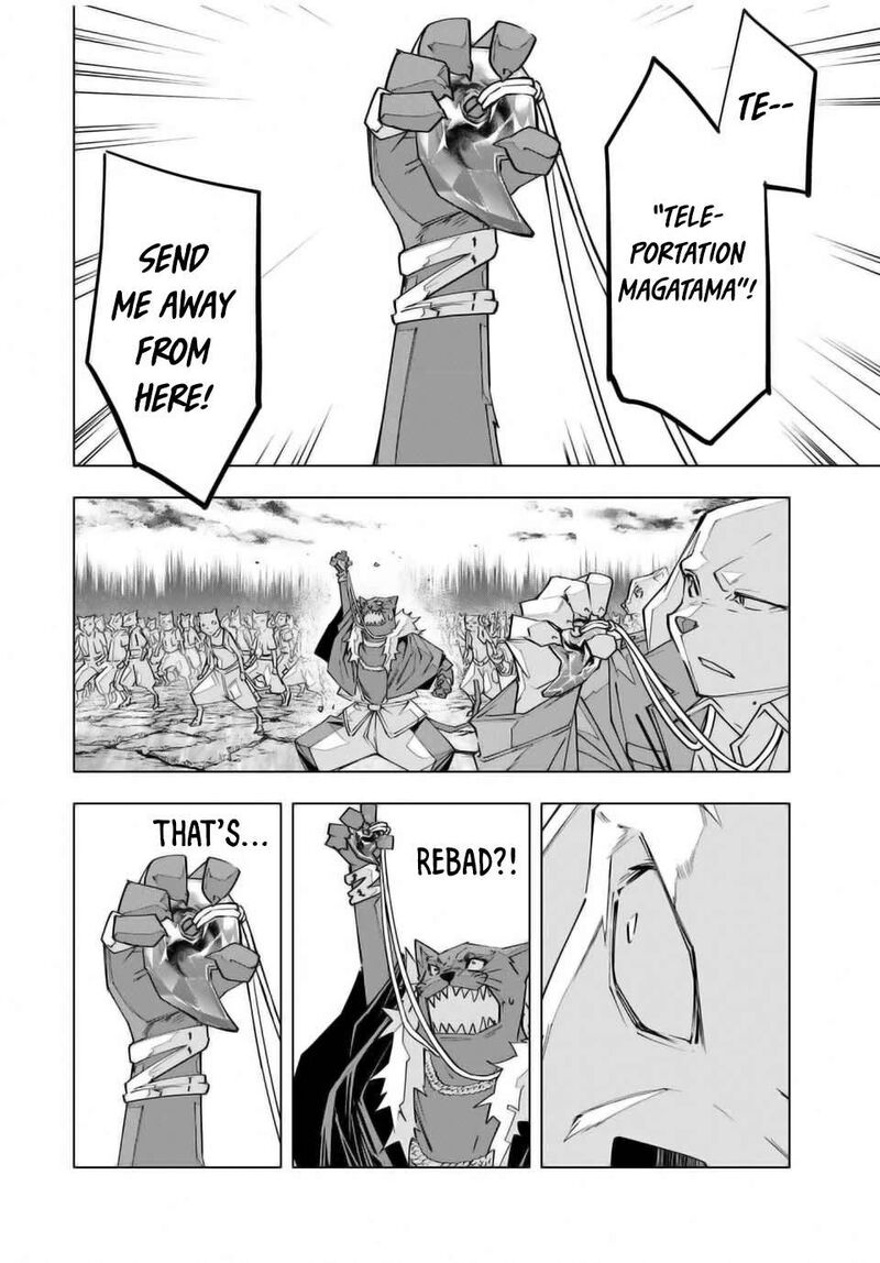 My Gift LVL 9999 Unlimited Gacha Chapter 139 — page 9