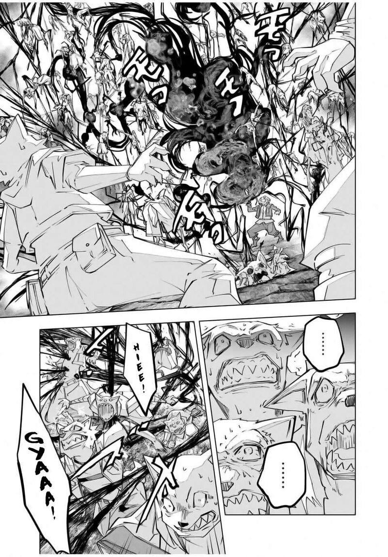 My Gift LVL 9999 Unlimited Gacha Chapter 139 — page 13