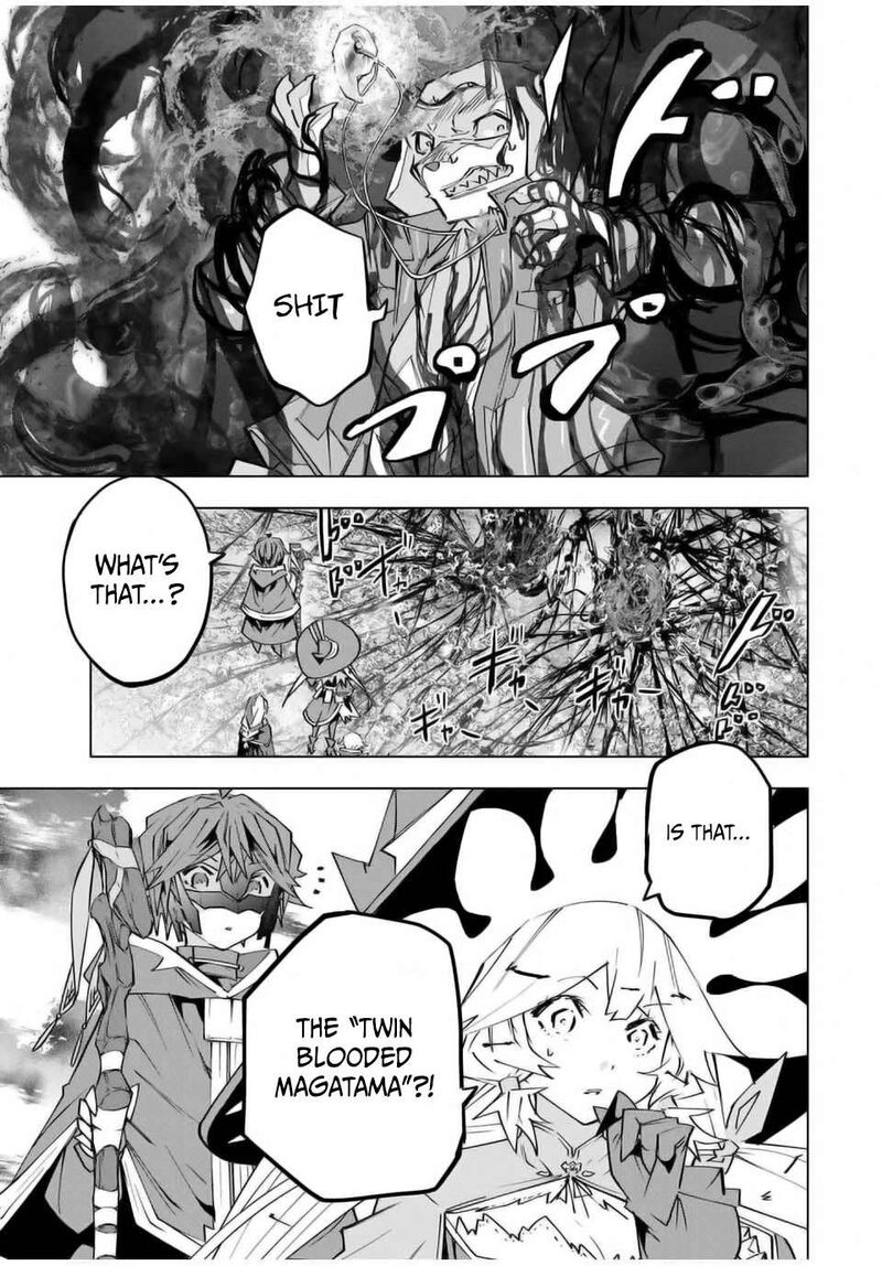 My Gift LVL 9999 Unlimited Gacha Chapter 139 — page 15