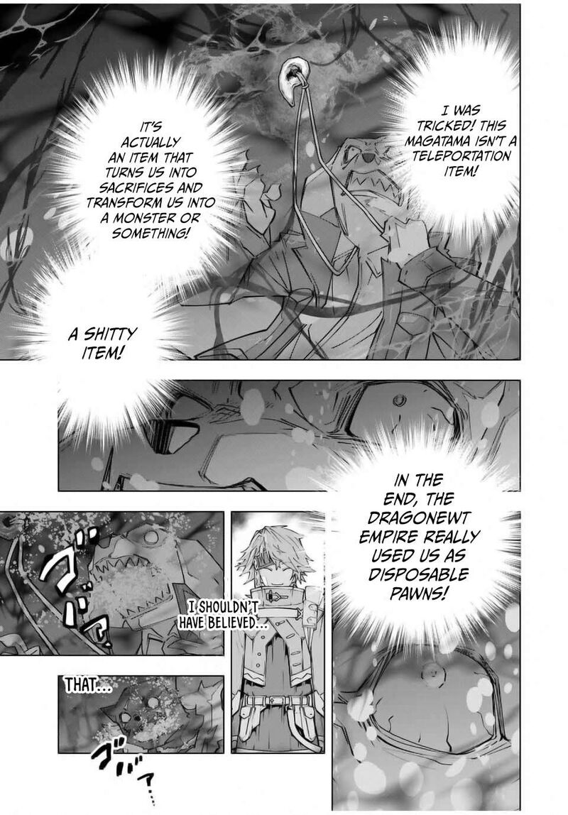 My Gift LVL 9999 Unlimited Gacha Chapter 139 — page 17
