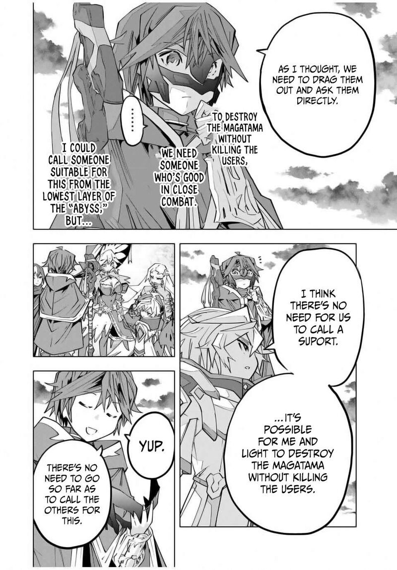 My Gift LVL 9999 Unlimited Gacha Chapter 140 — page 8