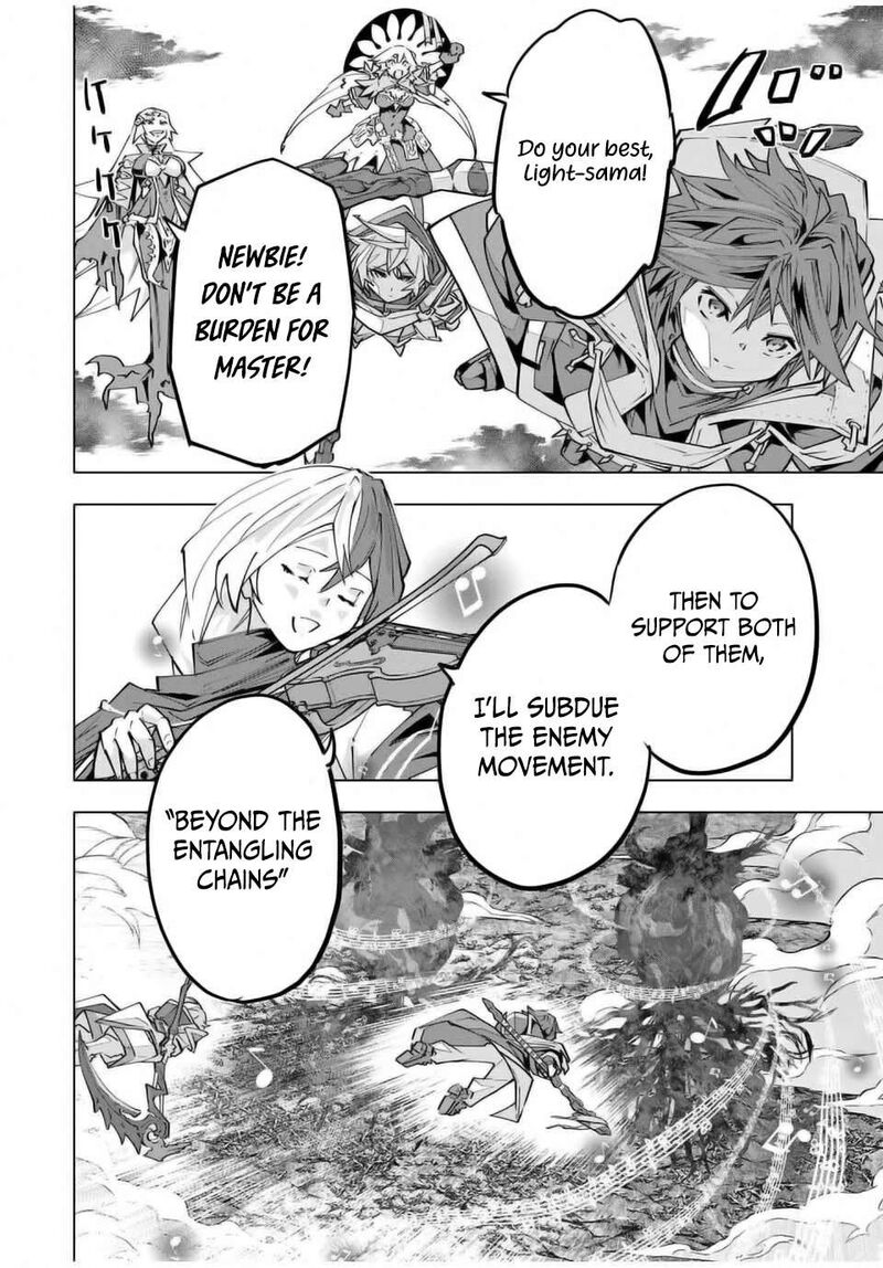 My Gift LVL 9999 Unlimited Gacha Chapter 140 — page 10
