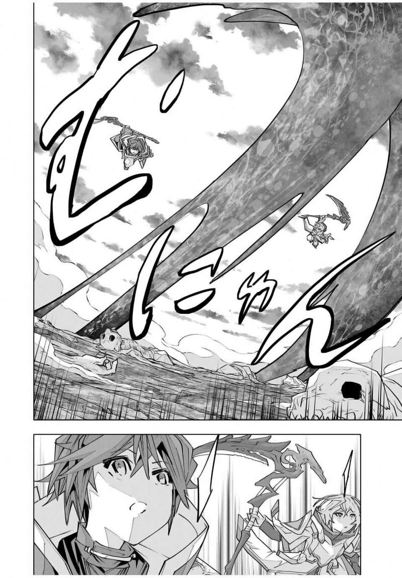 My Gift LVL 9999 Unlimited Gacha Chapter 140 — page 12