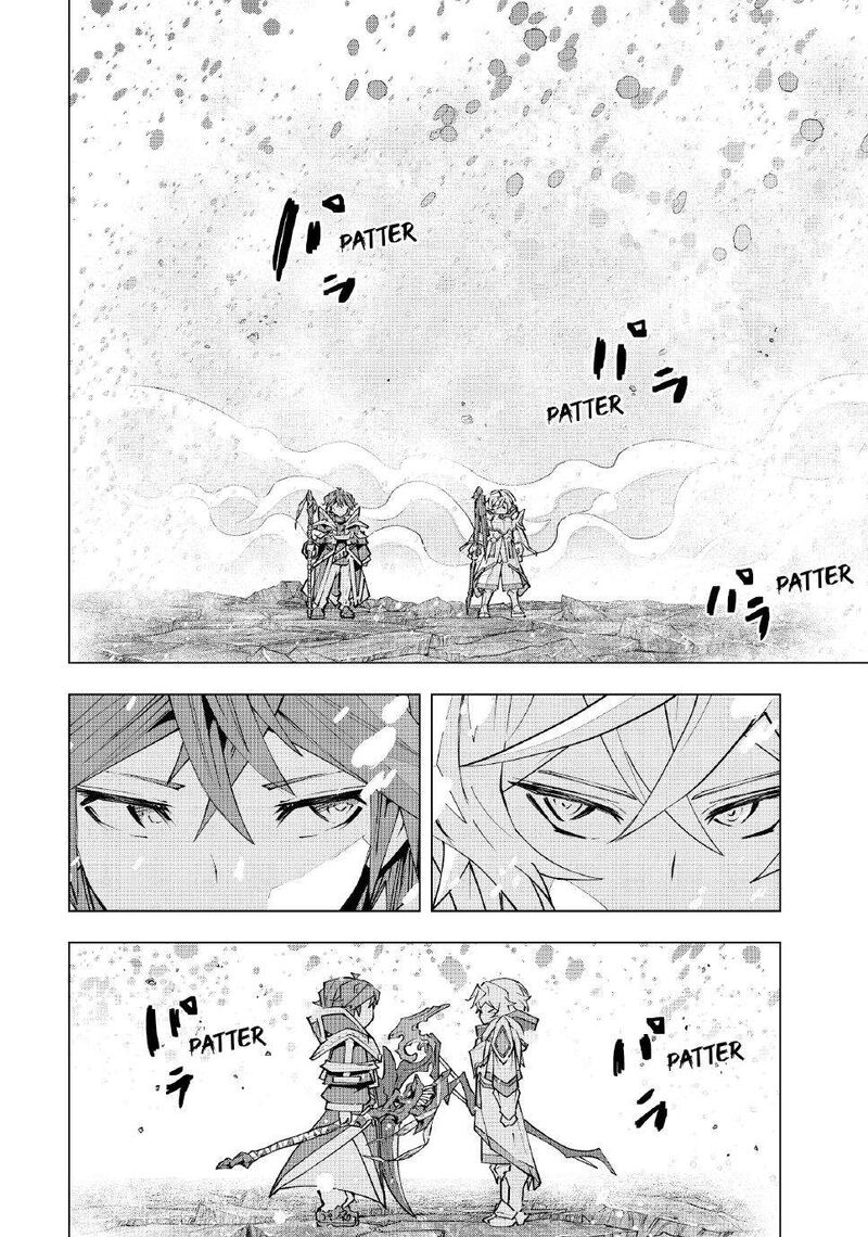 My Gift LVL 9999 Unlimited Gacha Chapter 142 — page 17