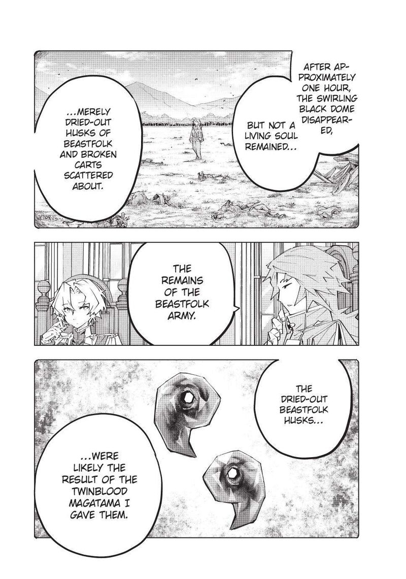 My Gift LVL 9999 Unlimited Gacha Chapter 143 — page 4