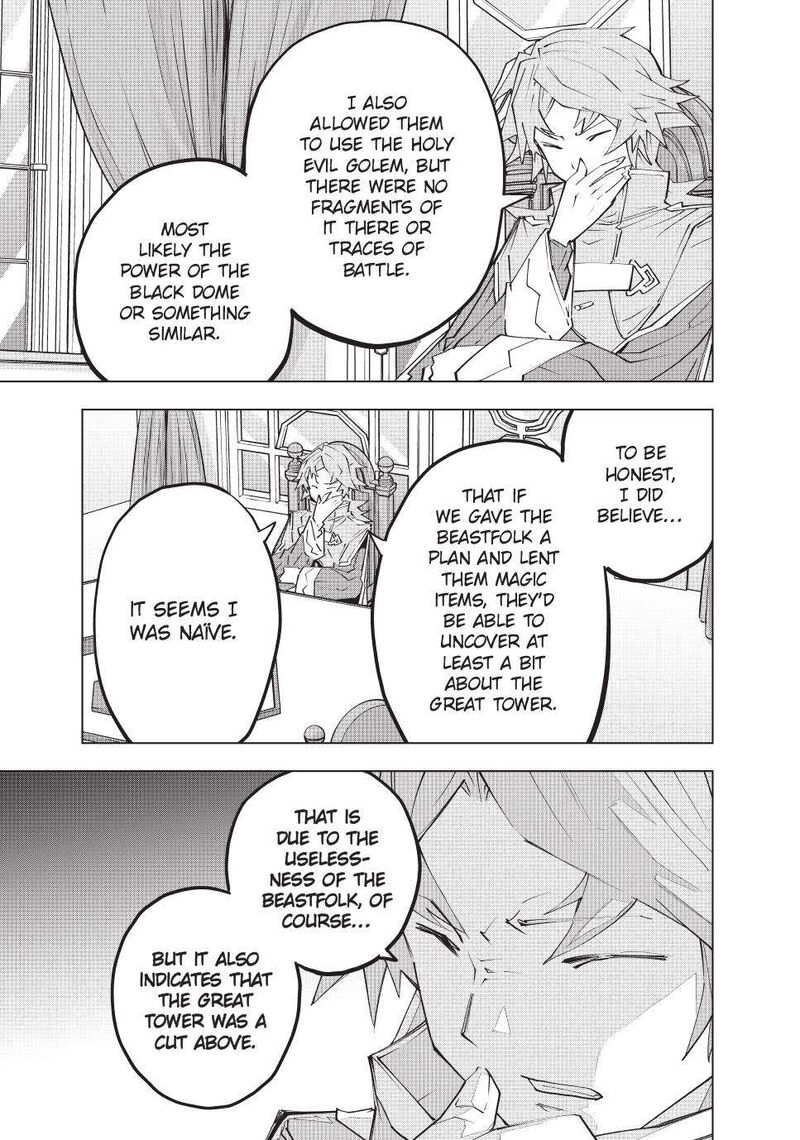 My Gift LVL 9999 Unlimited Gacha Chapter 143 — page 5
