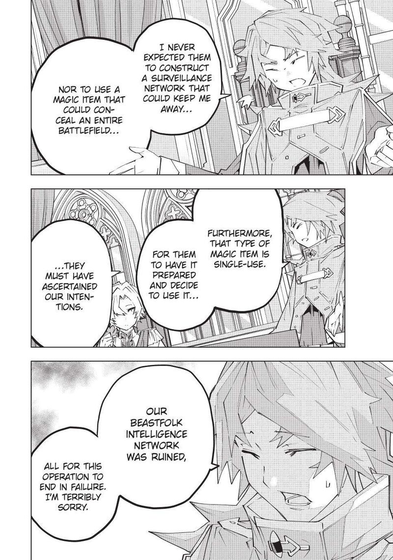 My Gift LVL 9999 Unlimited Gacha Chapter 143 — page 6