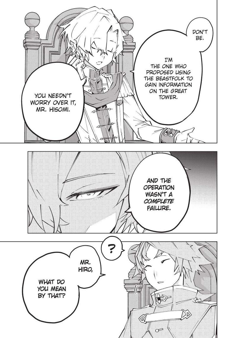 My Gift LVL 9999 Unlimited Gacha Chapter 143 — page 7