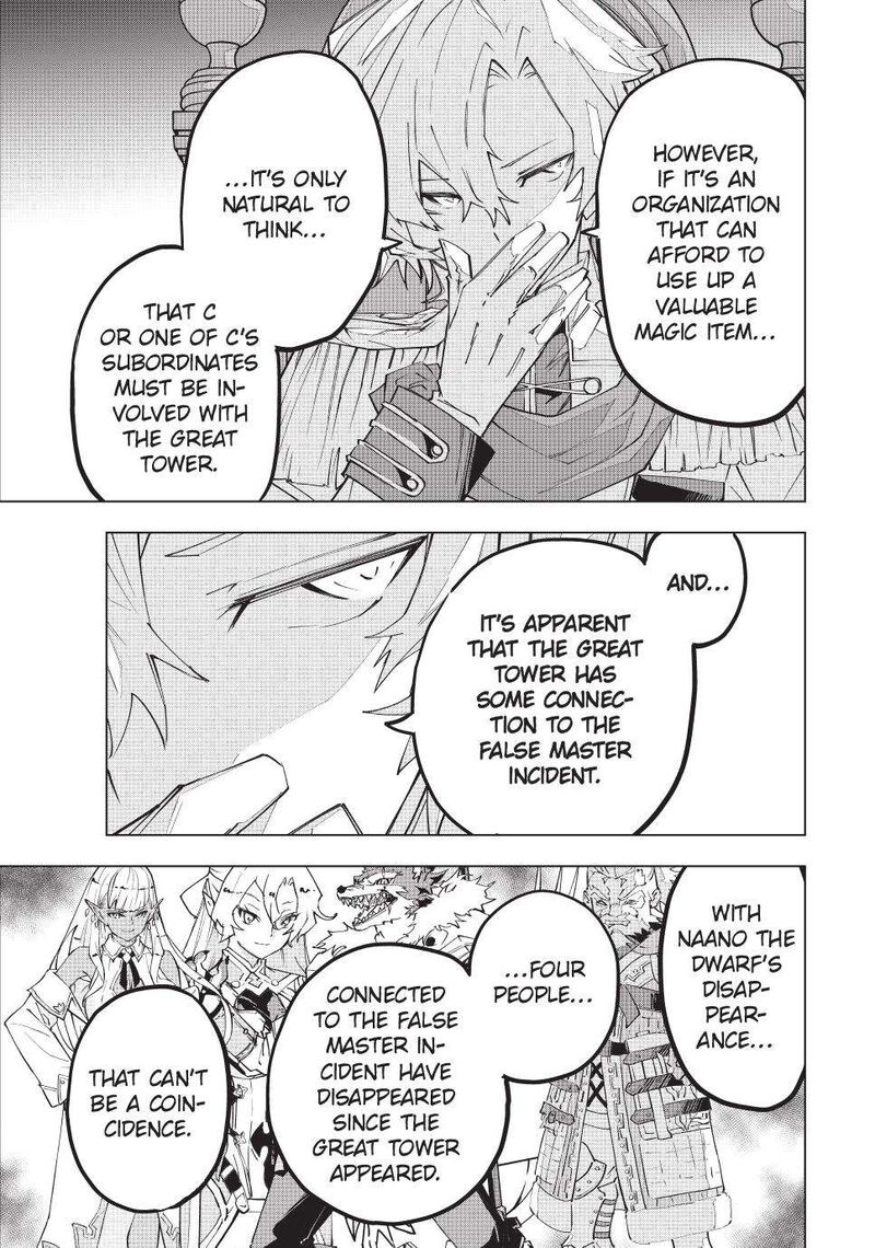 My Gift LVL 9999 Unlimited Gacha Chapter 143 — page 11