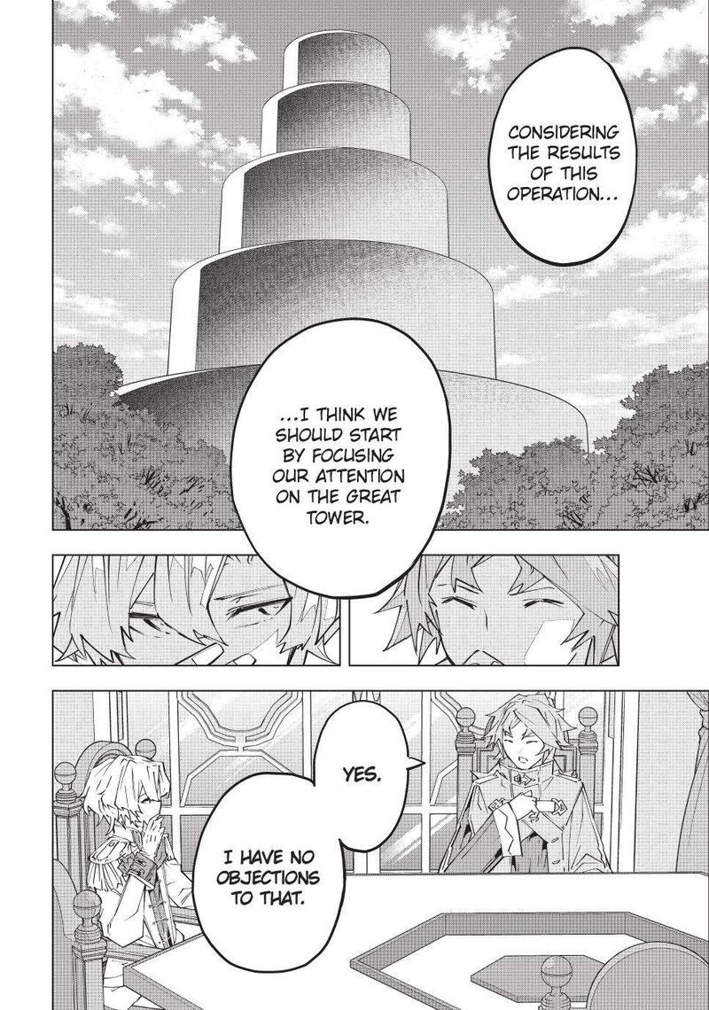 My Gift LVL 9999 Unlimited Gacha Chapter 143 — page 12
