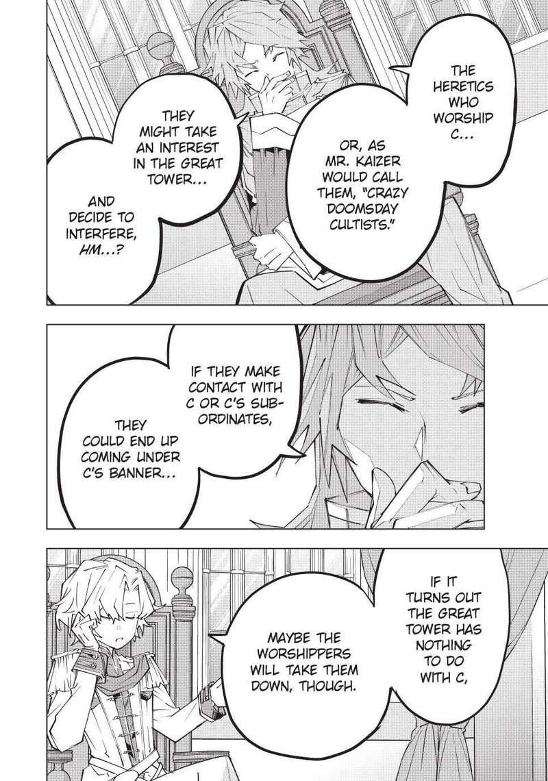 My Gift LVL 9999 Unlimited Gacha Chapter 143 — page 14