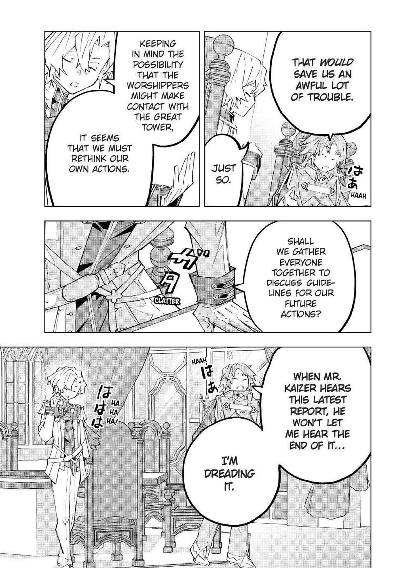 My Gift LVL 9999 Unlimited Gacha Chapter 143 — page 15