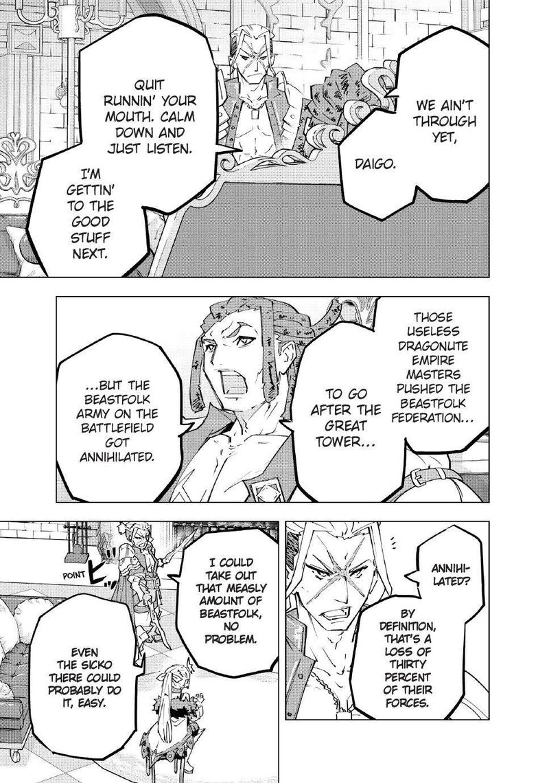 My Gift LVL 9999 Unlimited Gacha Chapter 146 — page 6