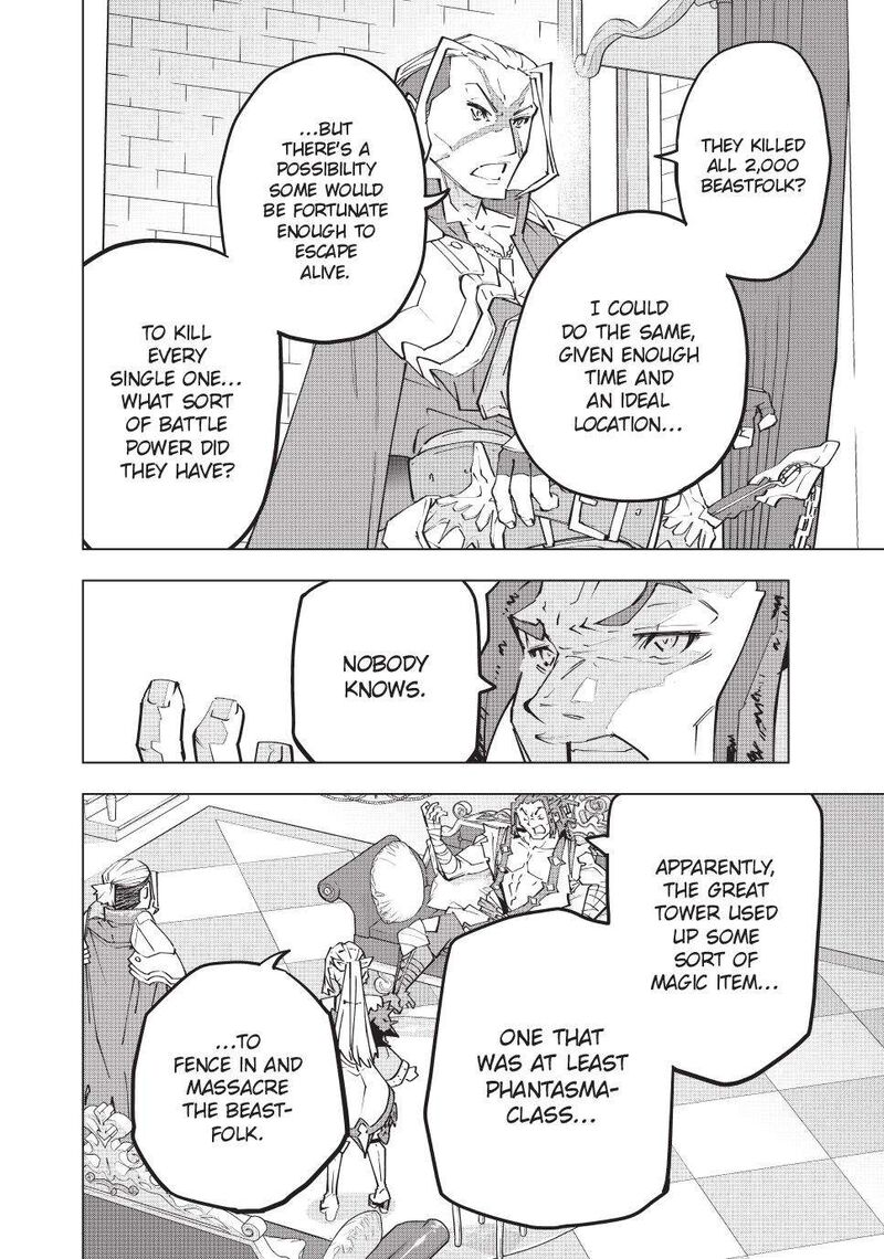 My Gift LVL 9999 Unlimited Gacha Chapter 146 — page 13