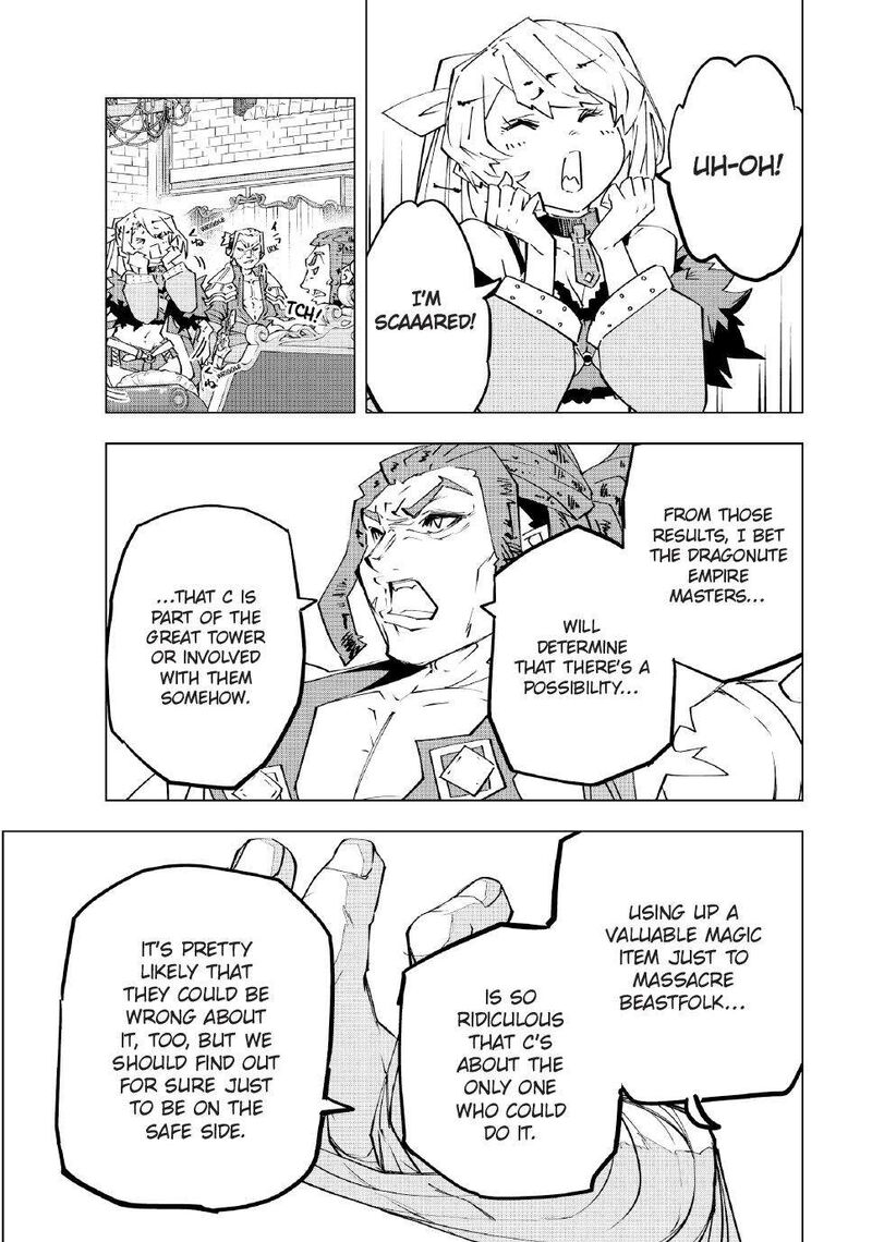 My Gift LVL 9999 Unlimited Gacha Chapter 146 — page 14
