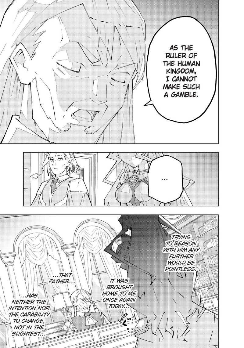 My Gift LVL 9999 Unlimited Gacha Chapter 148 — page 11