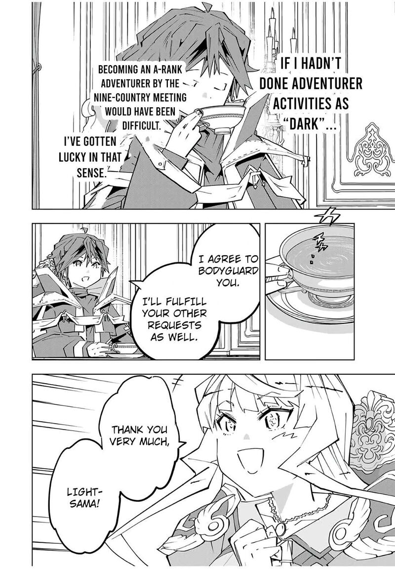 My Gift LVL 9999 Unlimited Gacha Chapter 149 — page 6