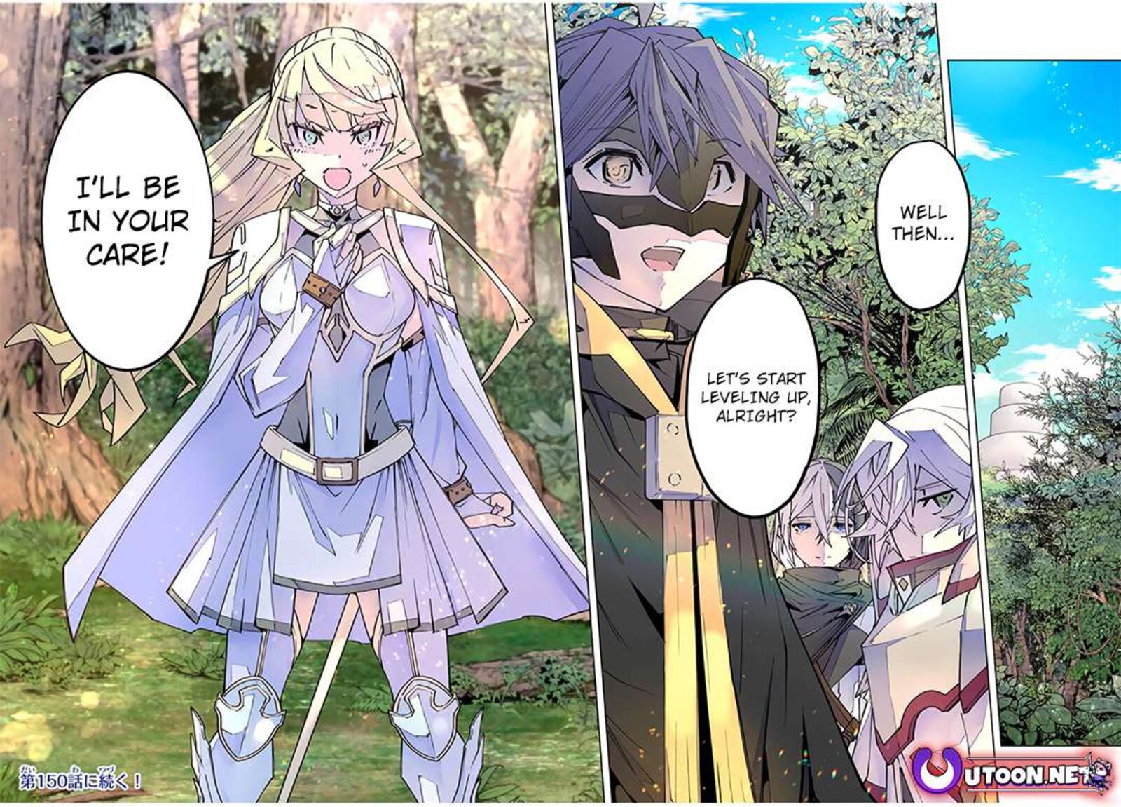 My Gift LVL 9999 Unlimited Gacha Chapter 149 — page 22