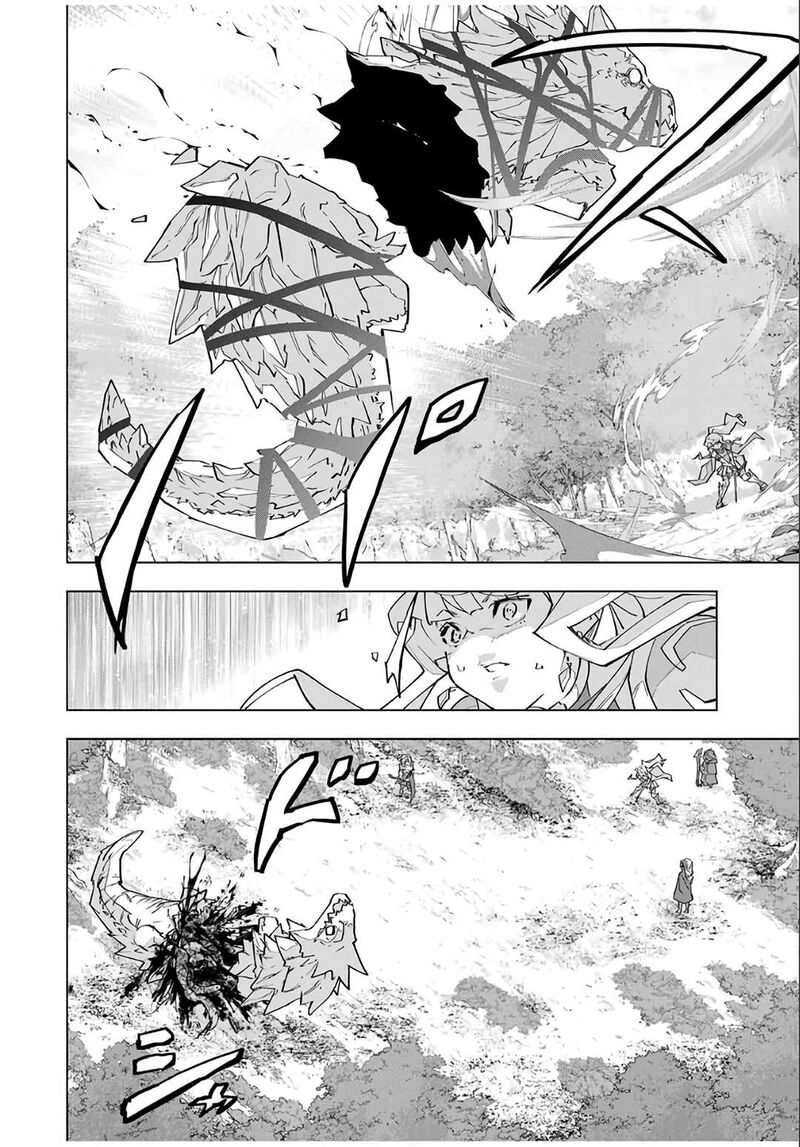 My Gift LVL 9999 Unlimited Gacha Chapter 150 — page 14
