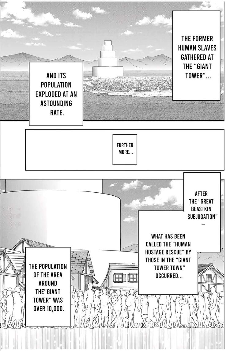 My Gift LVL 9999 Unlimited Gacha Chapter 151 — page 7