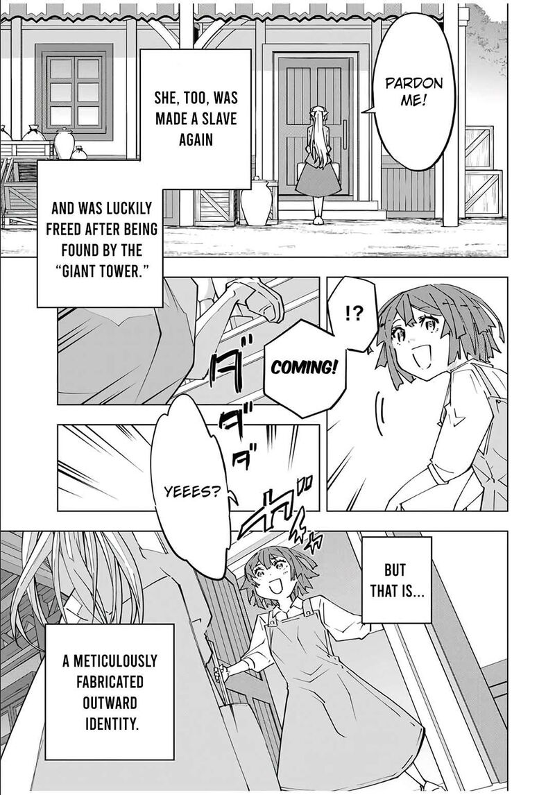 My Gift LVL 9999 Unlimited Gacha Chapter 151 — page 11