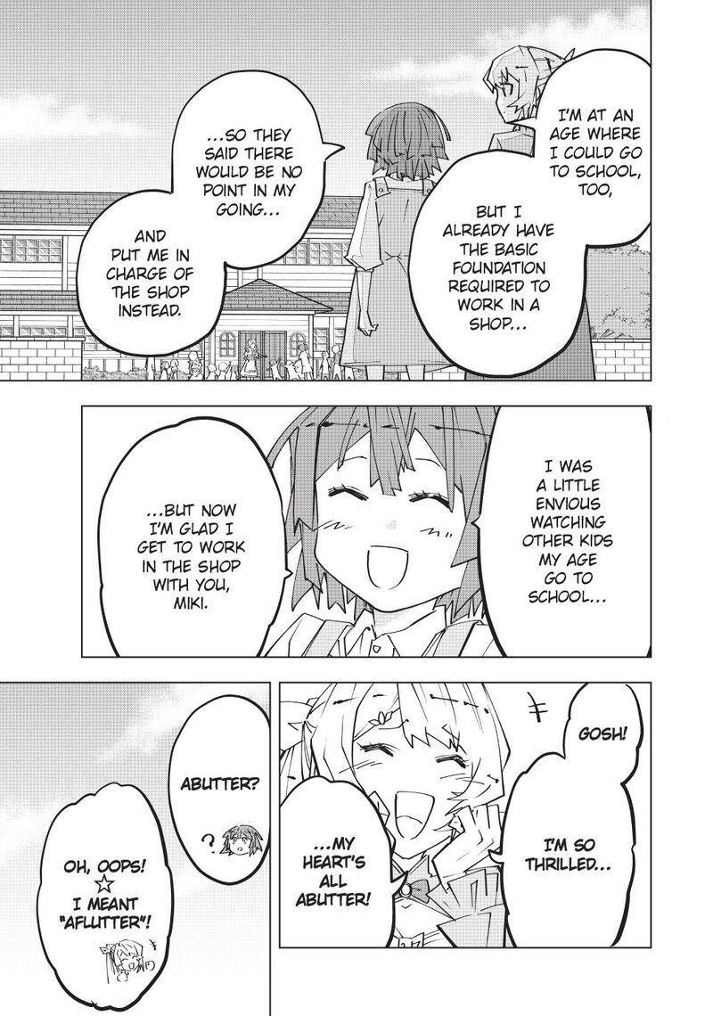 My Gift LVL 9999 Unlimited Gacha Chapter 152 — page 3