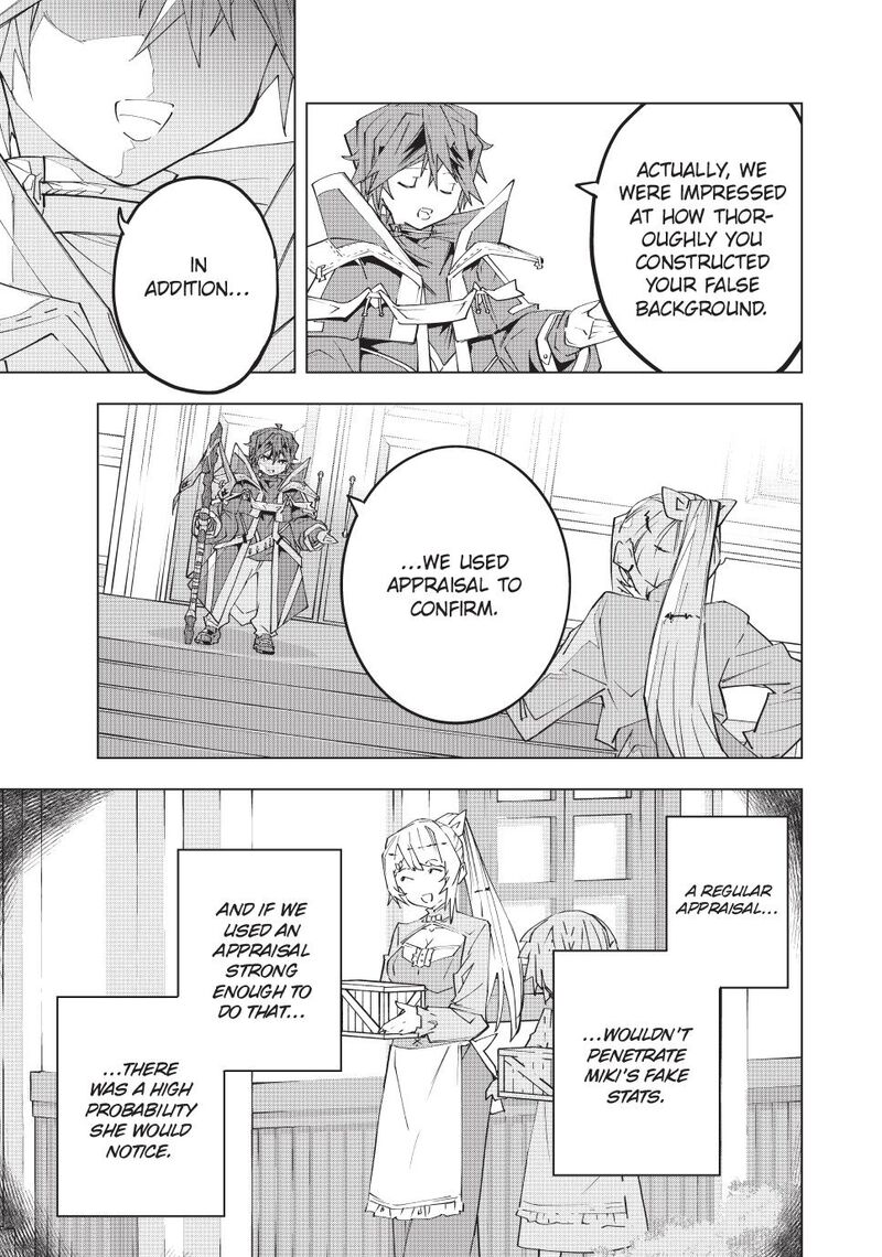 My Gift LVL 9999 Unlimited Gacha Chapter 157 — page 7