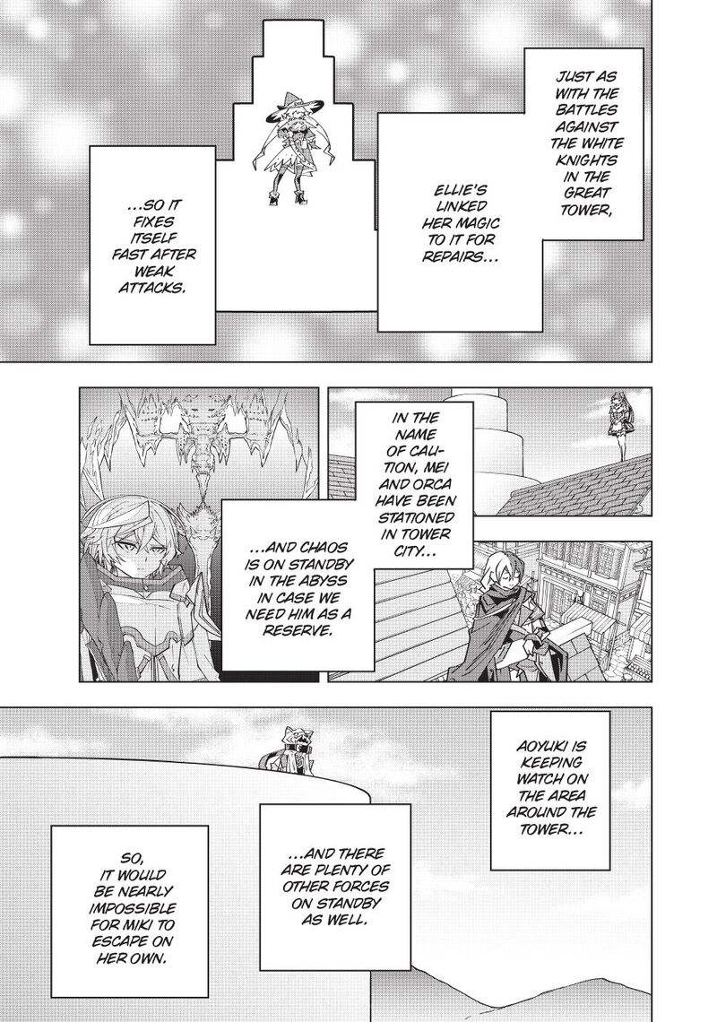 My Gift LVL 9999 Unlimited Gacha Chapter 158 — page 8