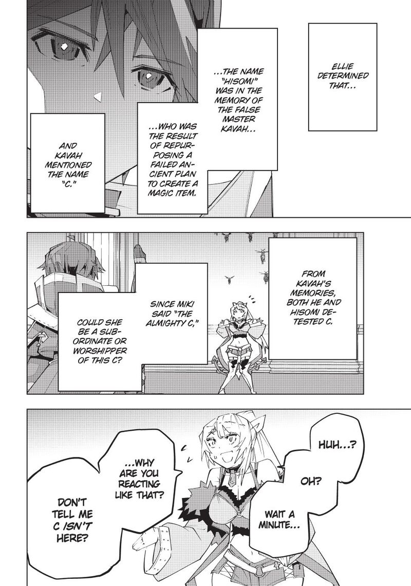 My Gift LVL 9999 Unlimited Gacha Chapter 158 — page 17