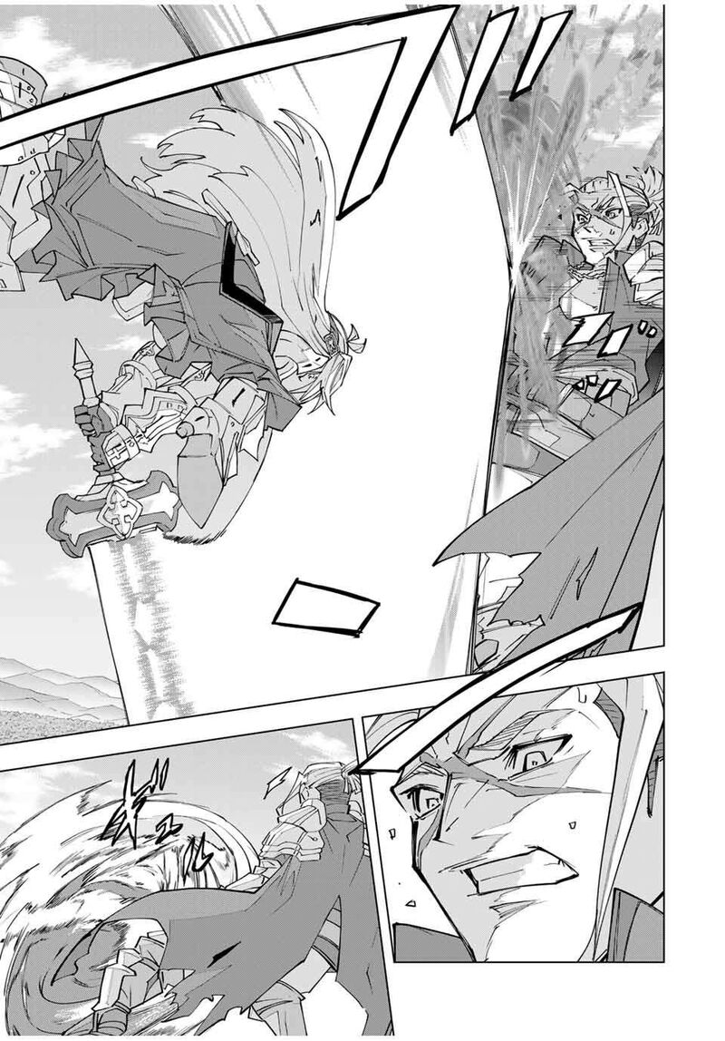My Gift LVL 9999 Unlimited Gacha Chapter 163 — page 6