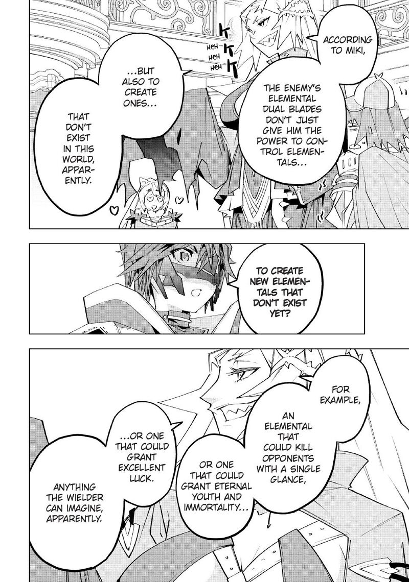 My Gift LVL 9999 Unlimited Gacha Chapter 164 — page 2