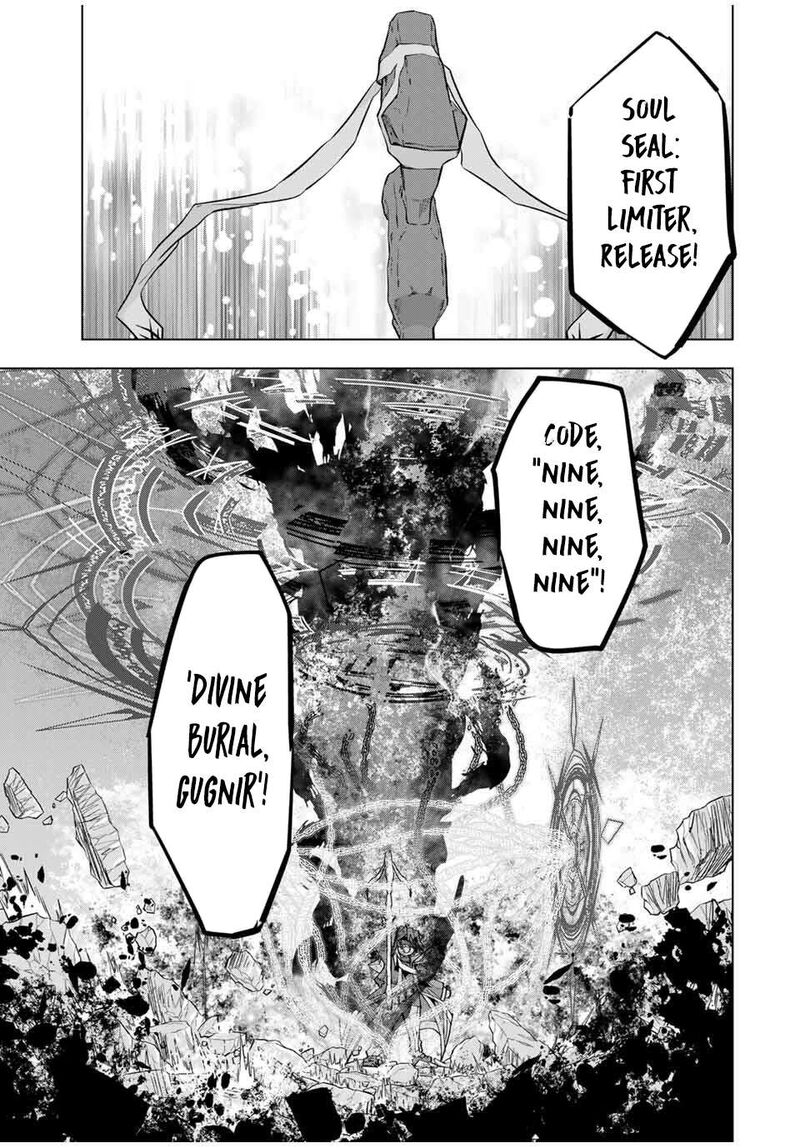 My Gift LVL 9999 Unlimited Gacha Chapter 168 — page 9