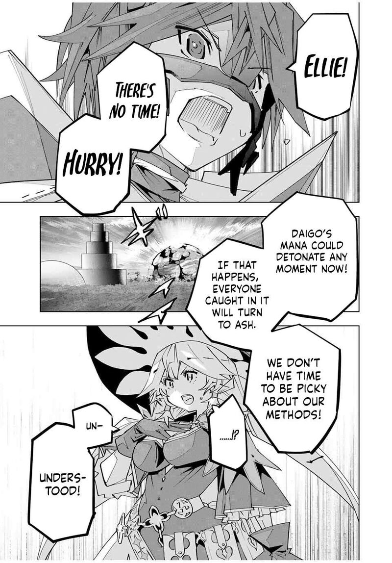 My Gift LVL 9999 Unlimited Gacha Chapter 168 — page 13