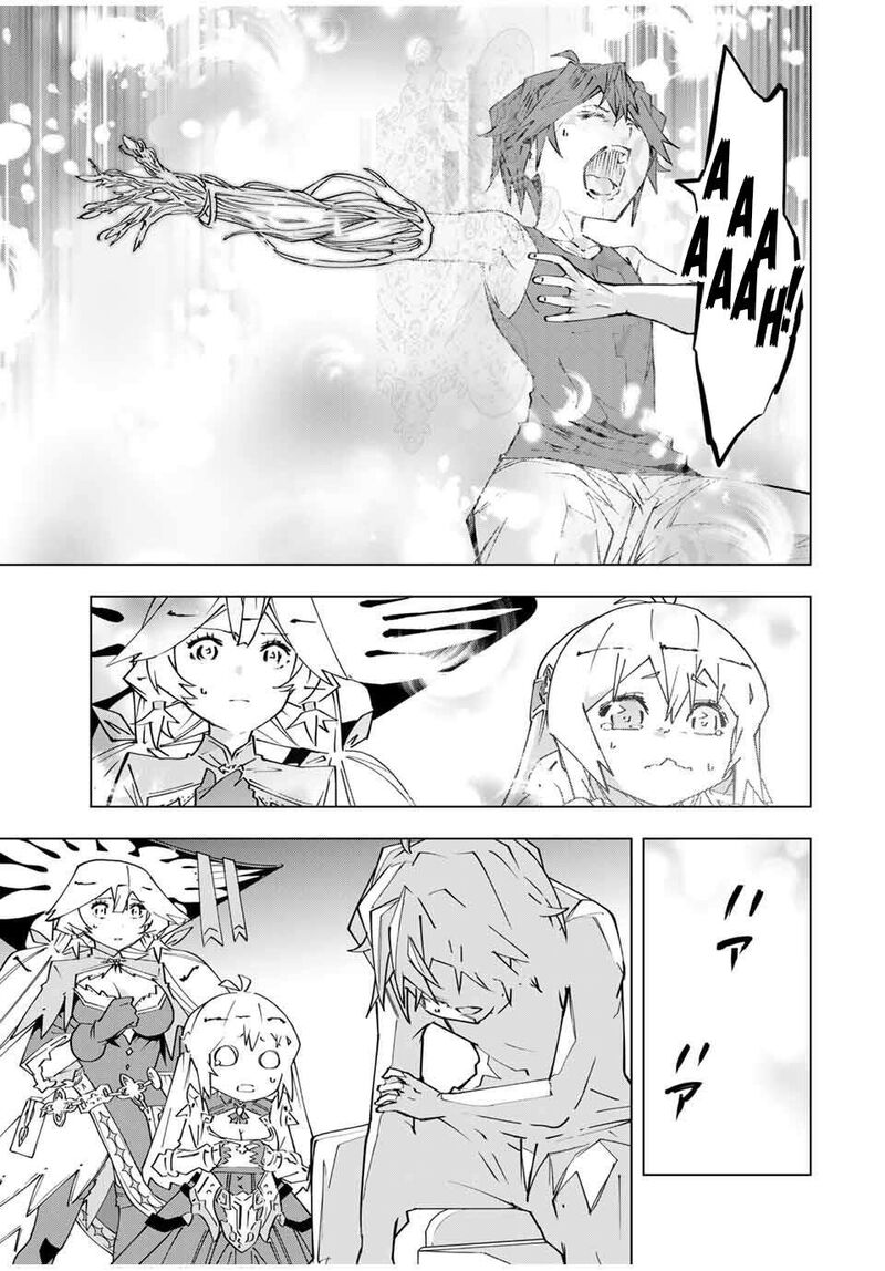 My Gift LVL 9999 Unlimited Gacha Chapter 170 — page 13