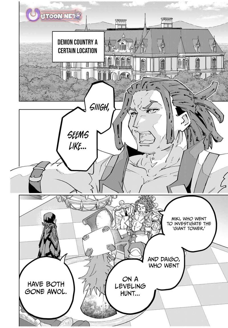 My Gift LVL 9999 Unlimited Gacha Chapter 172 — page 12