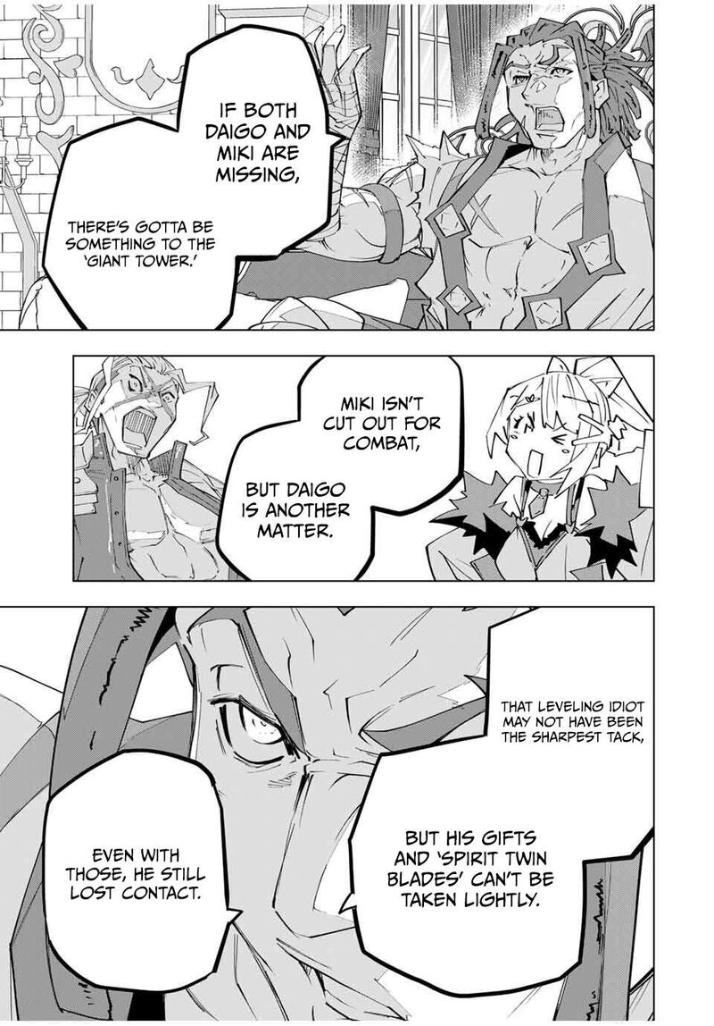 My Gift LVL 9999 Unlimited Gacha Chapter 172 — page 17