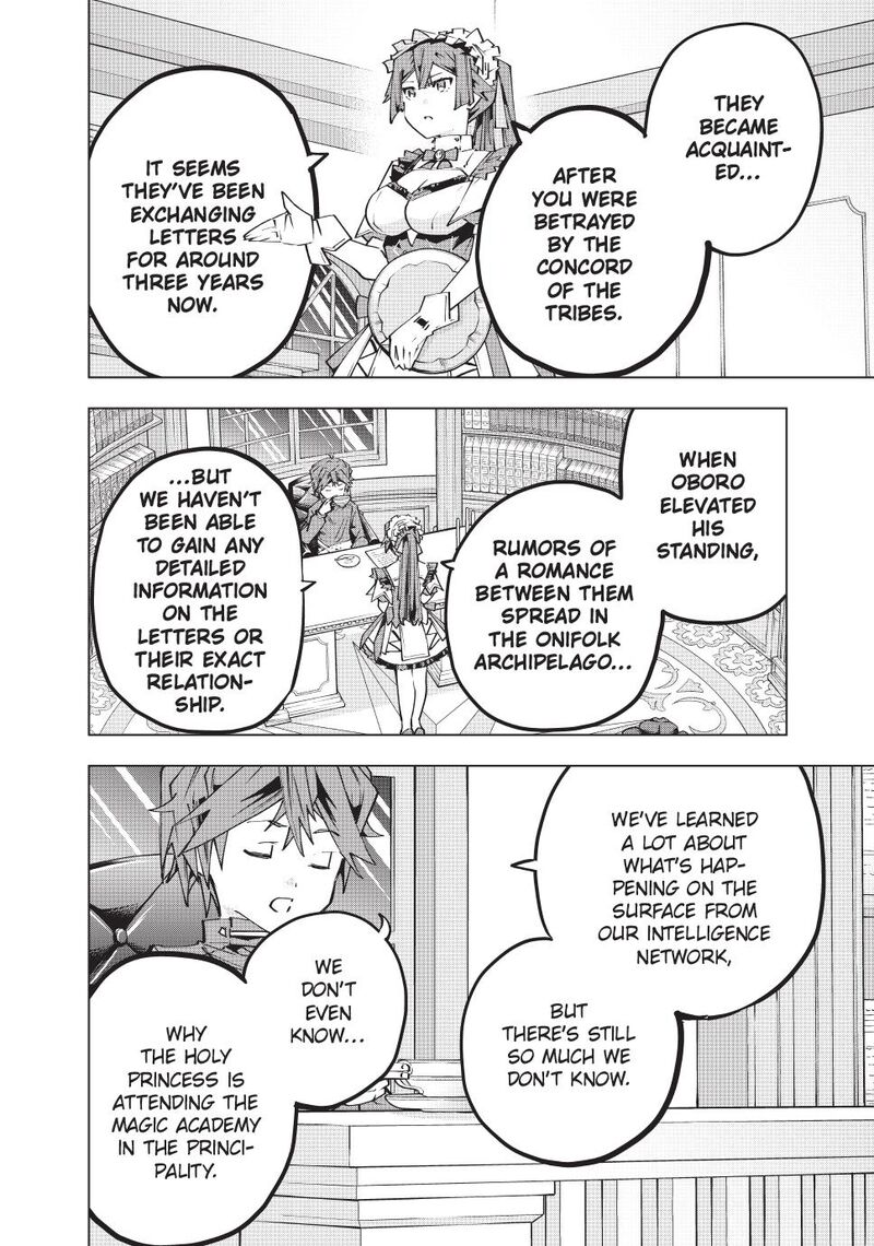 My Gift LVL 9999 Unlimited Gacha Chapter 174 — page 6
