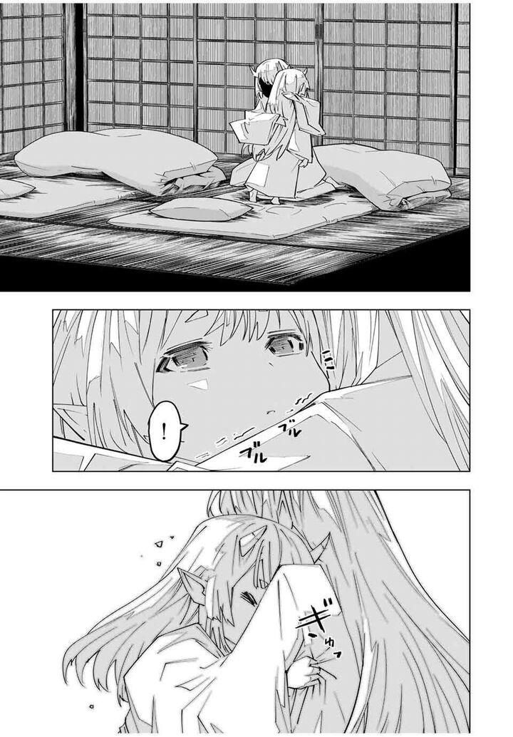 My Gift LVL 9999 Unlimited Gacha Chapter 182 — page 9