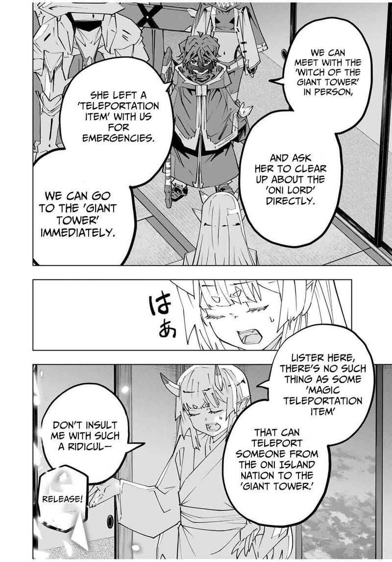My Gift LVL 9999 Unlimited Gacha Chapter 184 — page 11