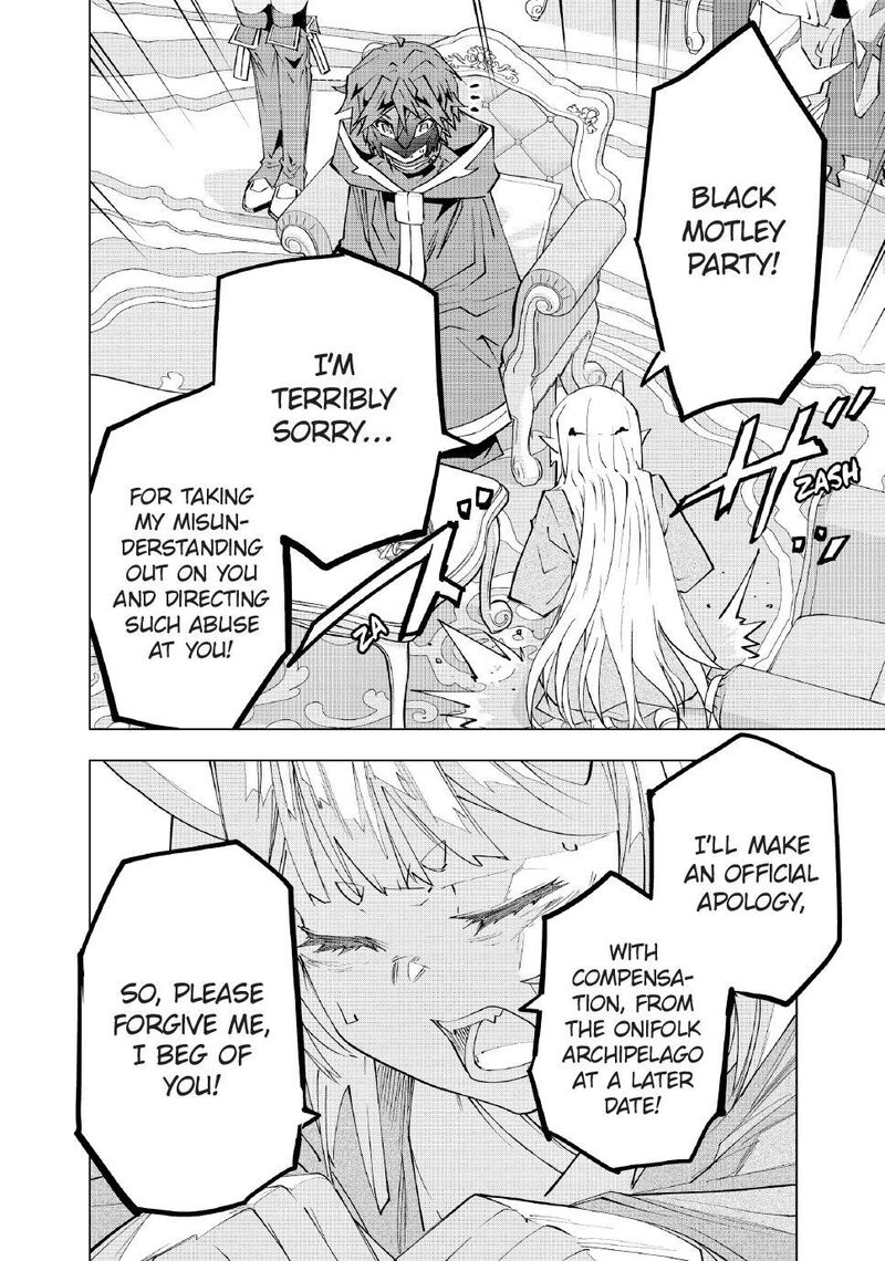 My Gift LVL 9999 Unlimited Gacha Chapter 185 — page 16