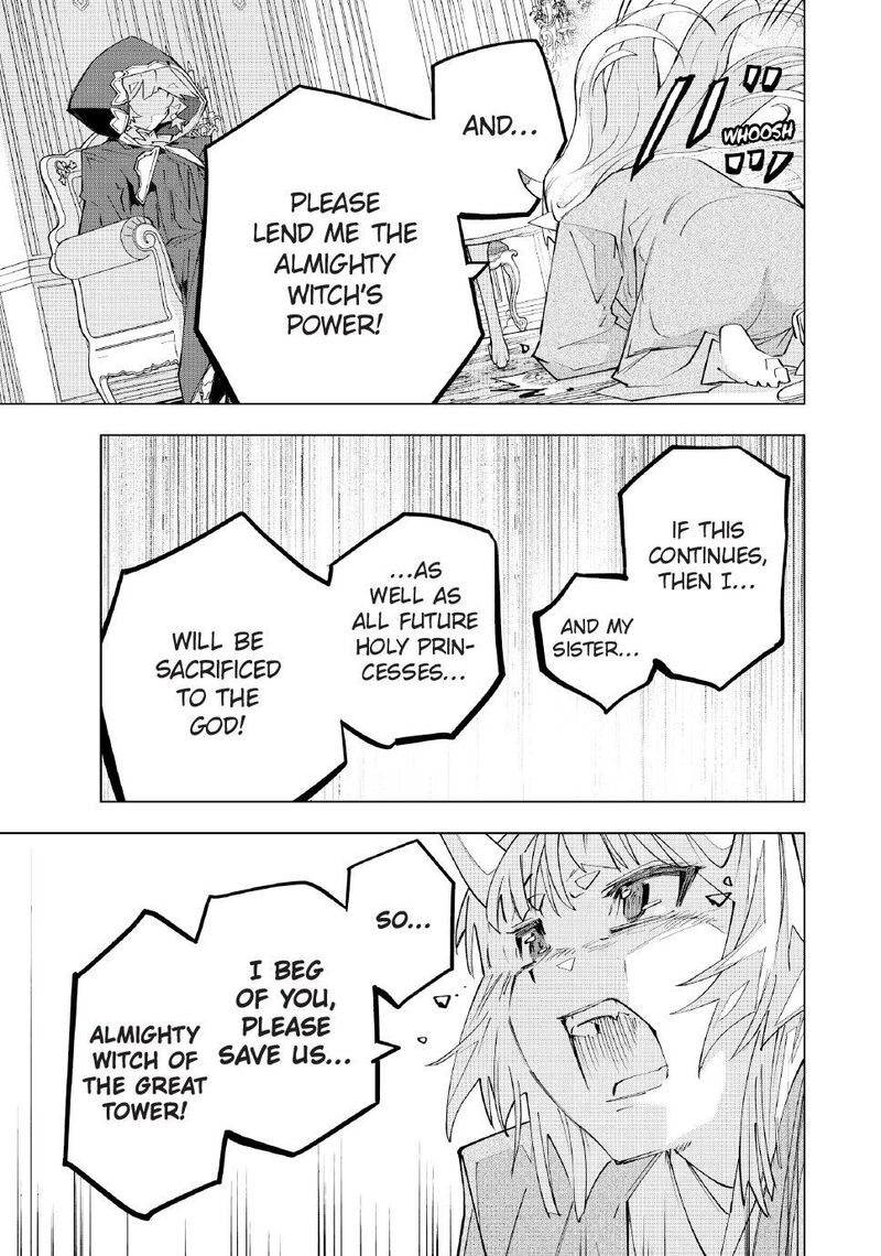 My Gift LVL 9999 Unlimited Gacha Chapter 185 — page 17