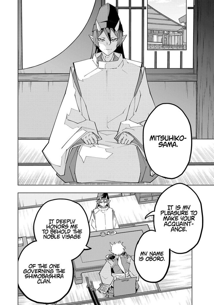 My Gift LVL 9999 Unlimited Gacha Chapter 187 — page 4