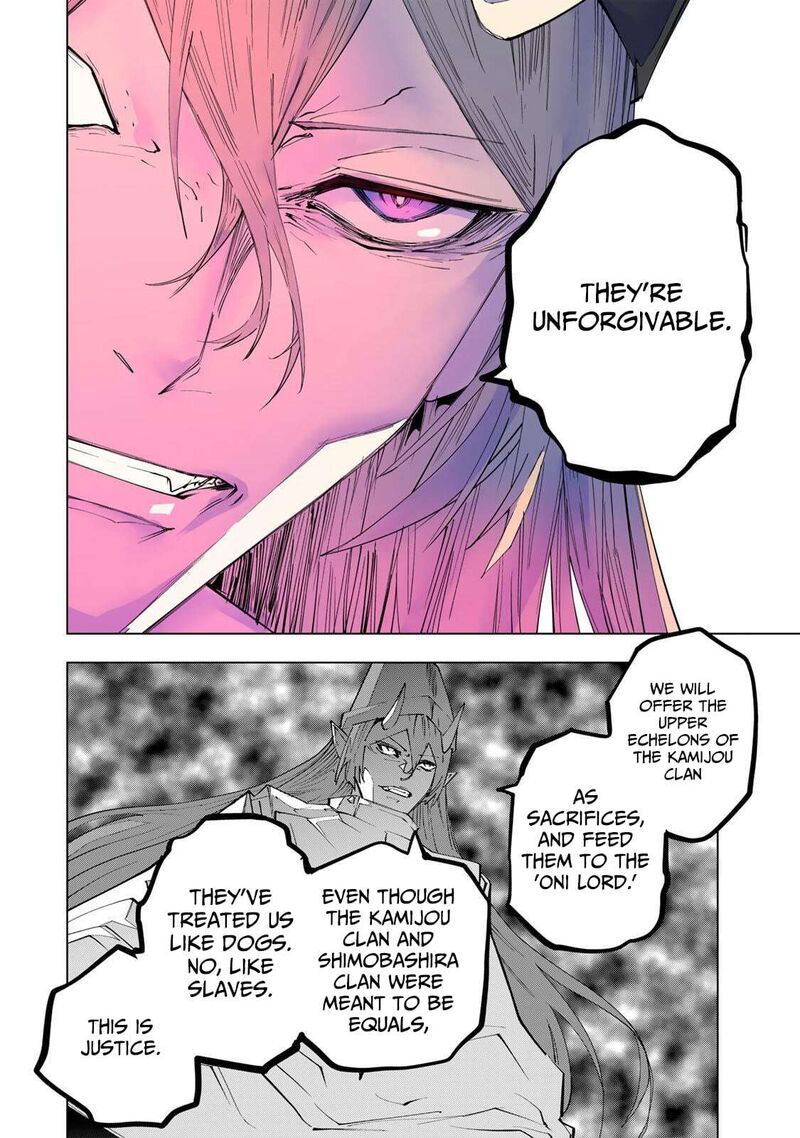 My Gift LVL 9999 Unlimited Gacha Chapter 188 — page 5
